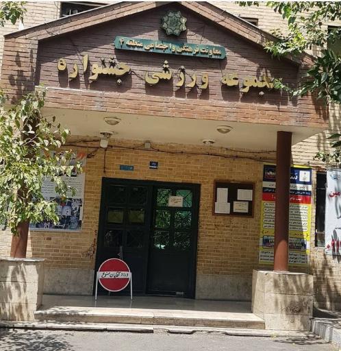 آدرس جدید کمپ MMA افرای
