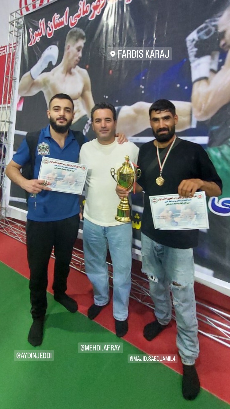afray mma camp