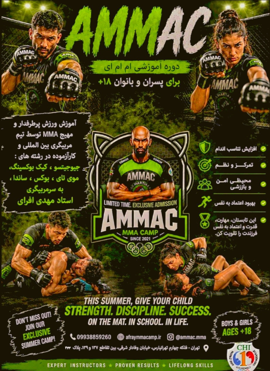 آموزش ام ام ای برای بزرگسالان 
